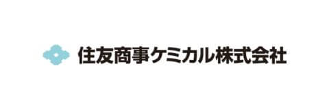 住友商事ケミカル株式会社