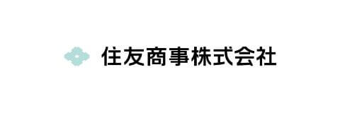 住友商事株式会社